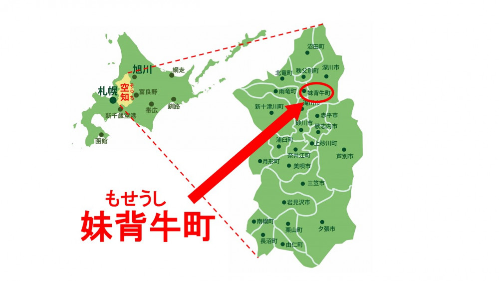 MonMoko　その他の方のご購入不可です。 まちのみんなでニコニコ子育て！子育て世代交流施設「from⭐︎Moko